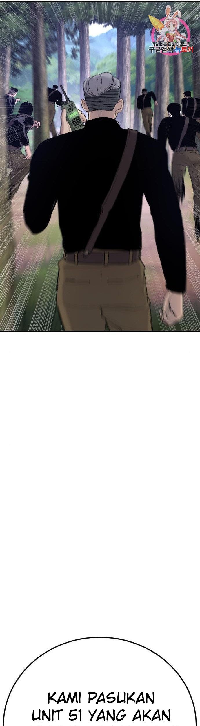 Manga page 112