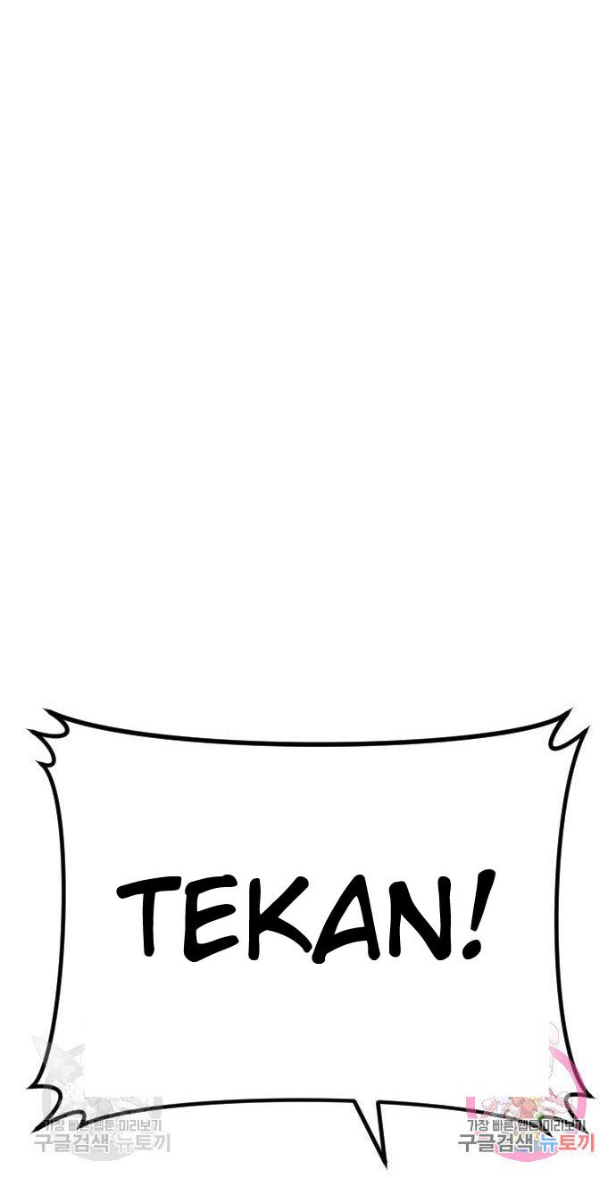 Manga page 116