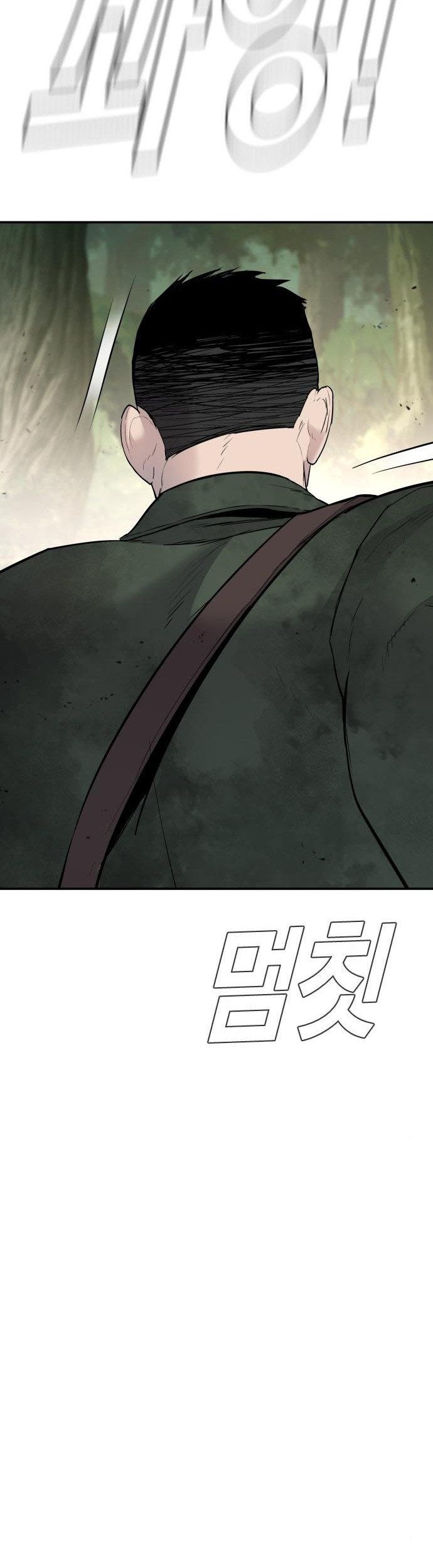 Manga page 121