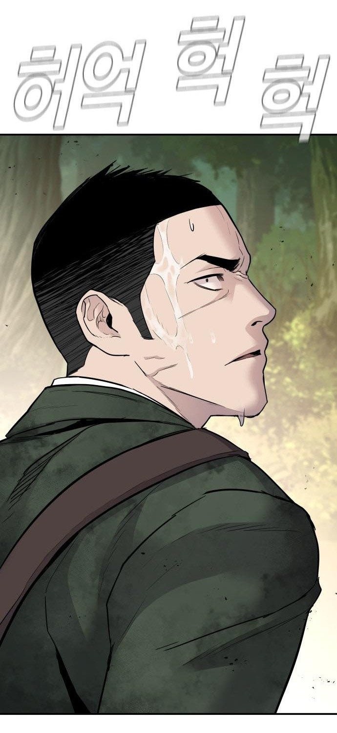 Manga page 122