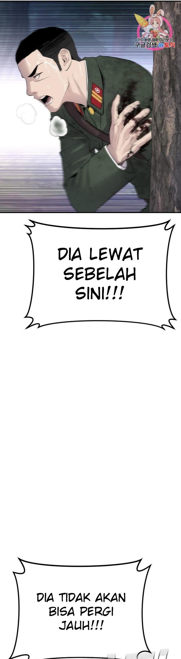 Manga page 131