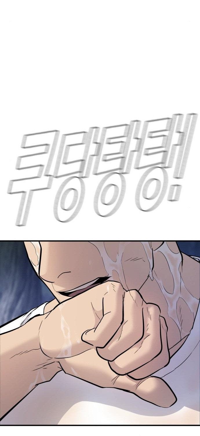 Manga page 156