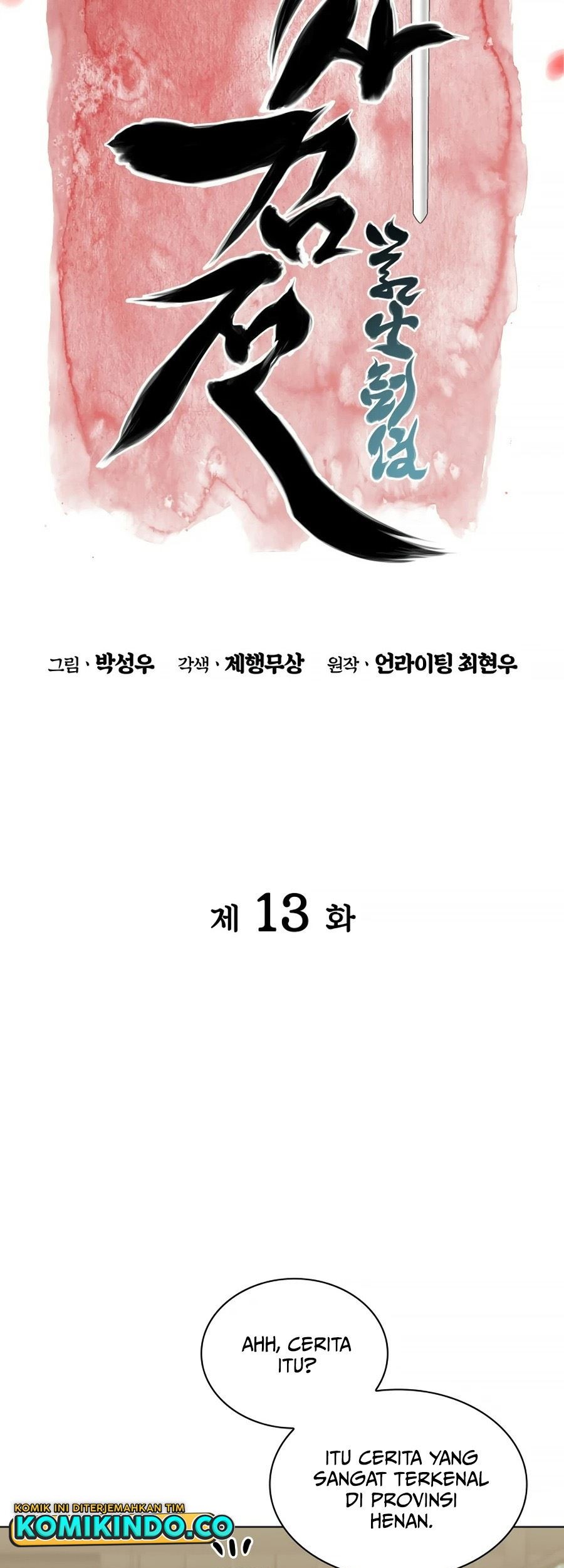 Manga page 25