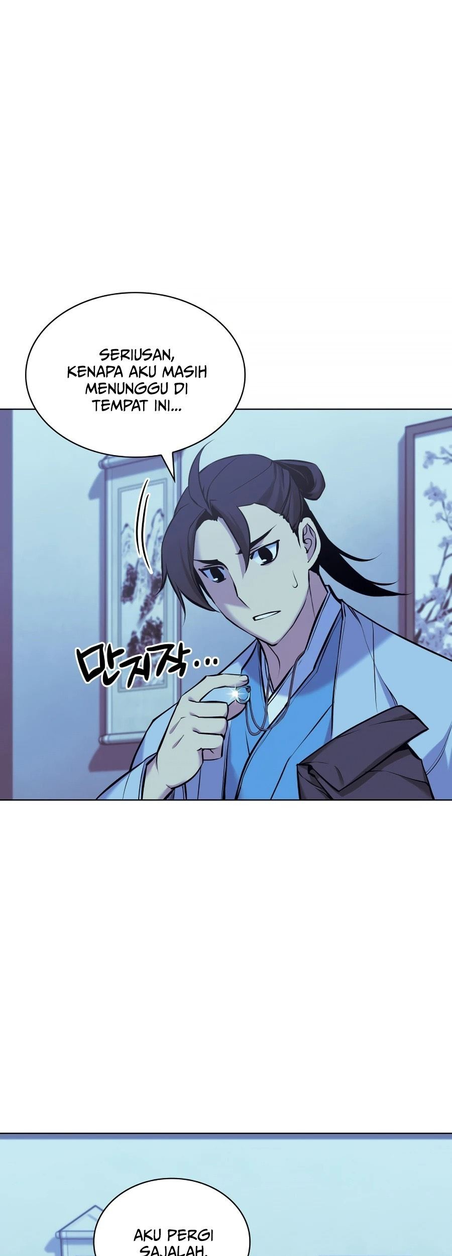 Manga page 44