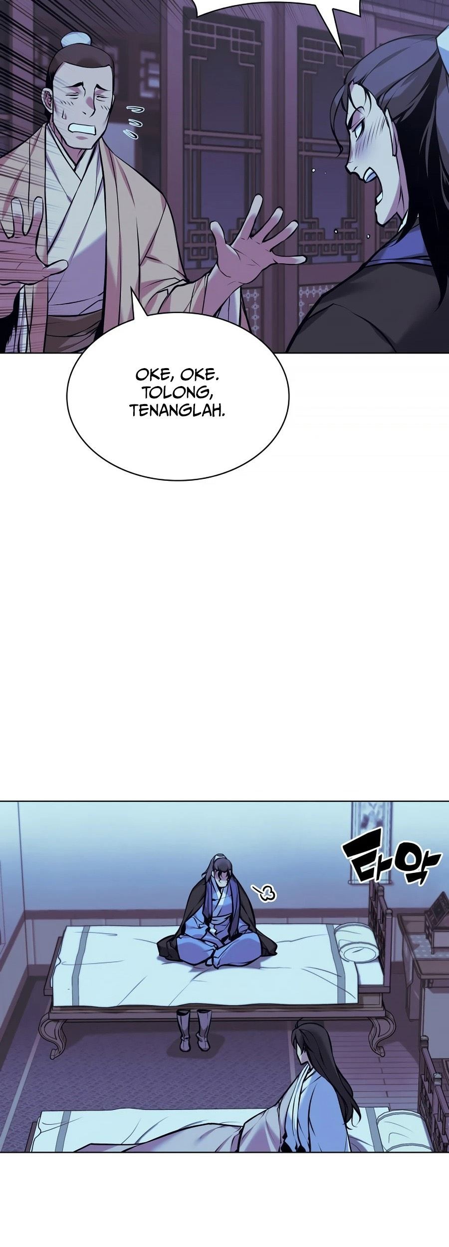 Manga page 57