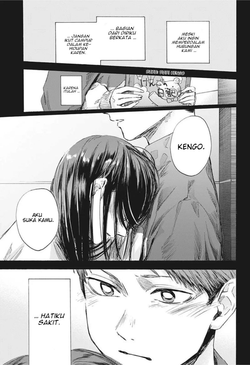 Manga page 14