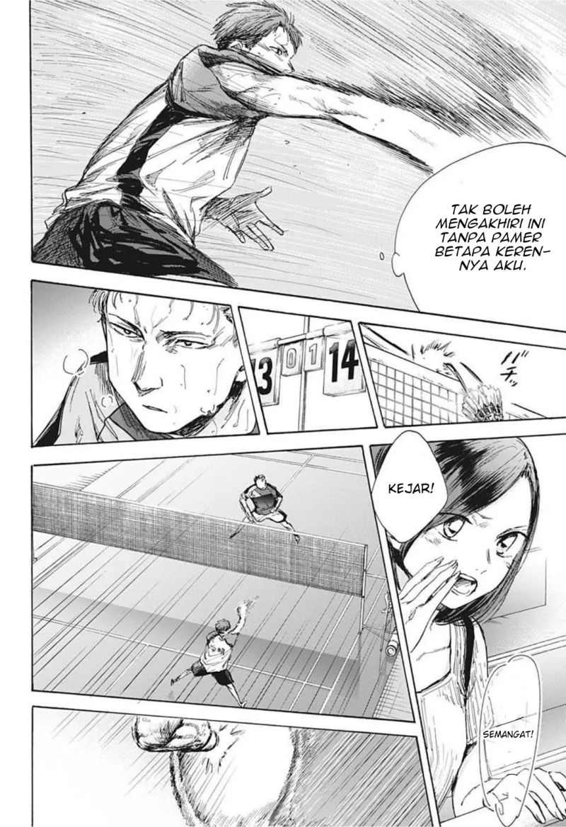 Manga page 17
