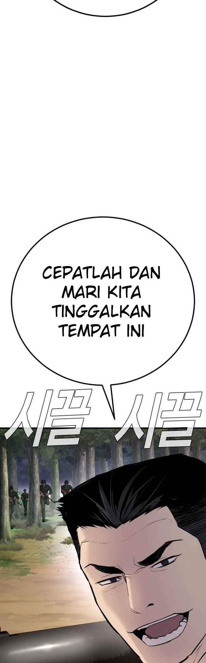 Manga page 45