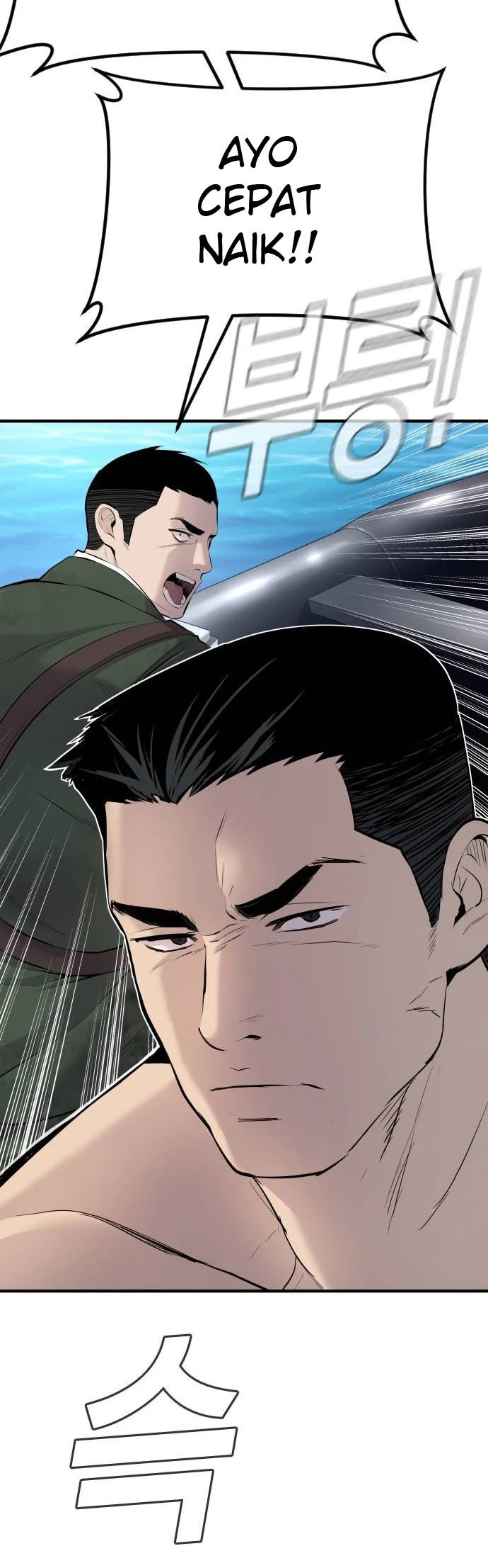 Manga page 48