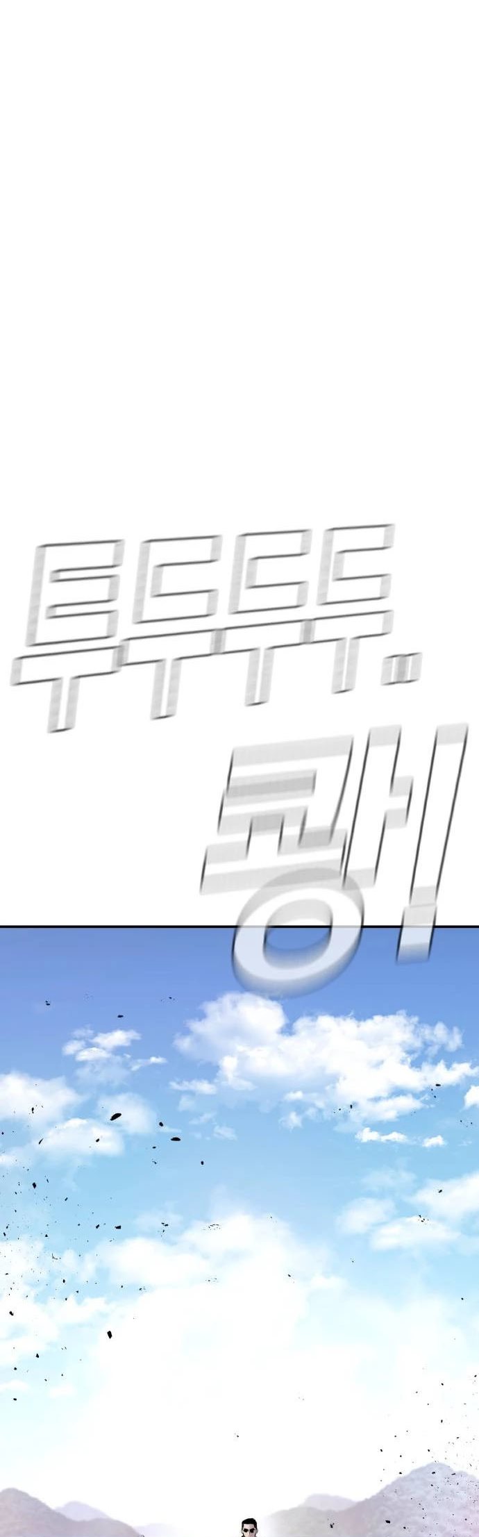 Manga page 69