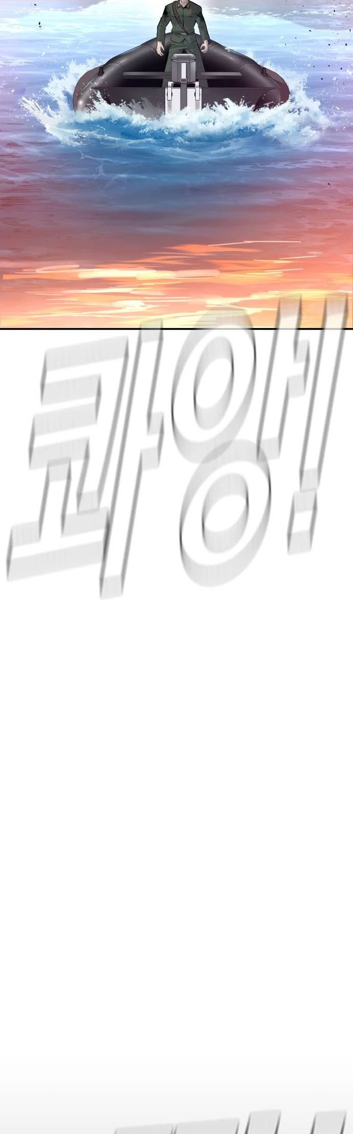 Manga page 70