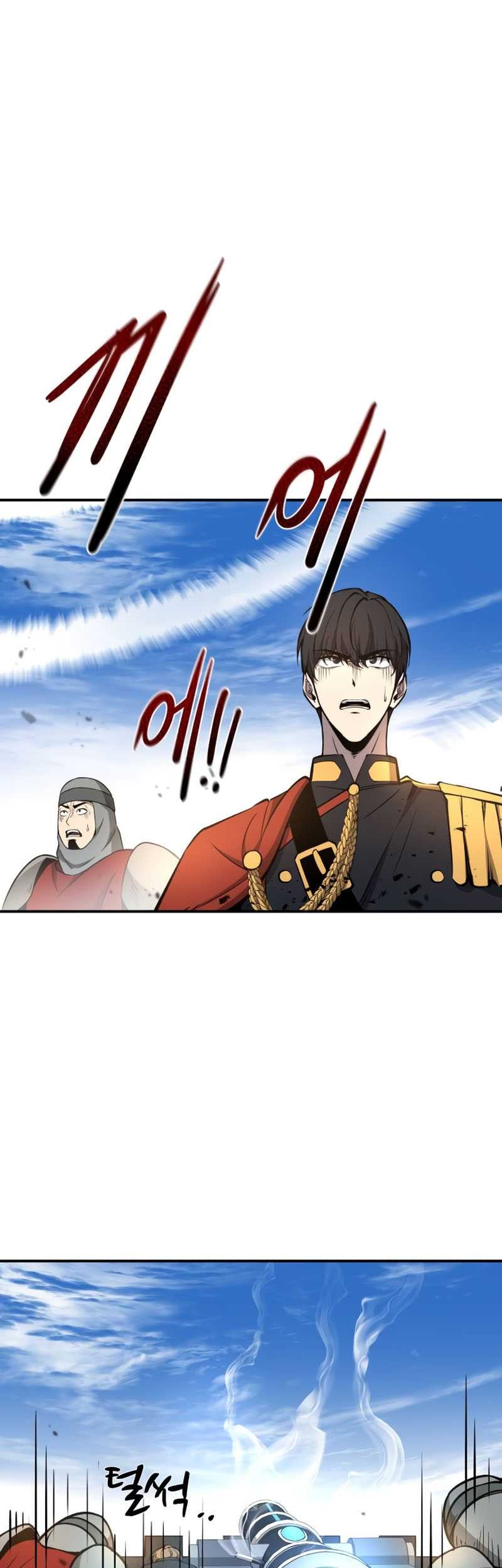 Manga page 32