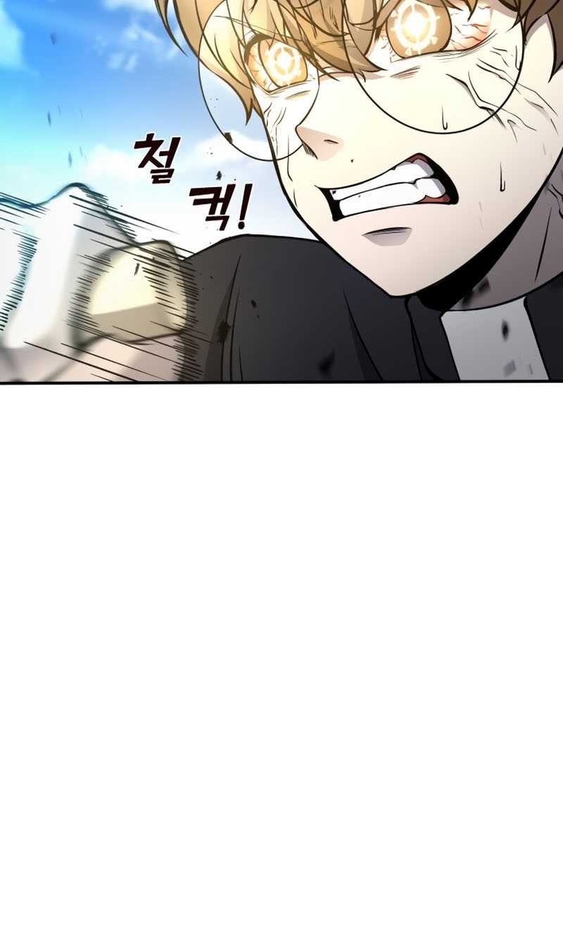 Manga page 36