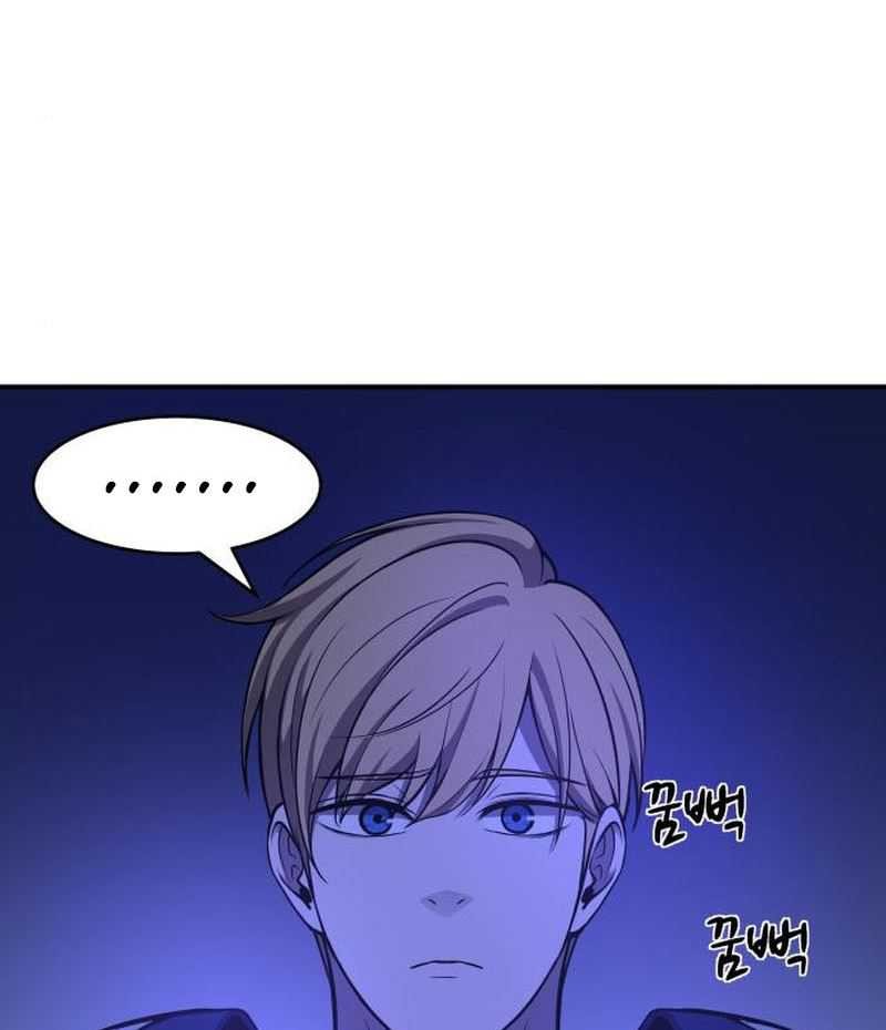 Manga page 61