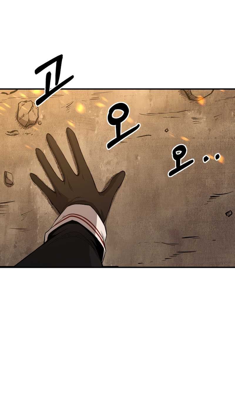 Manga page 46
