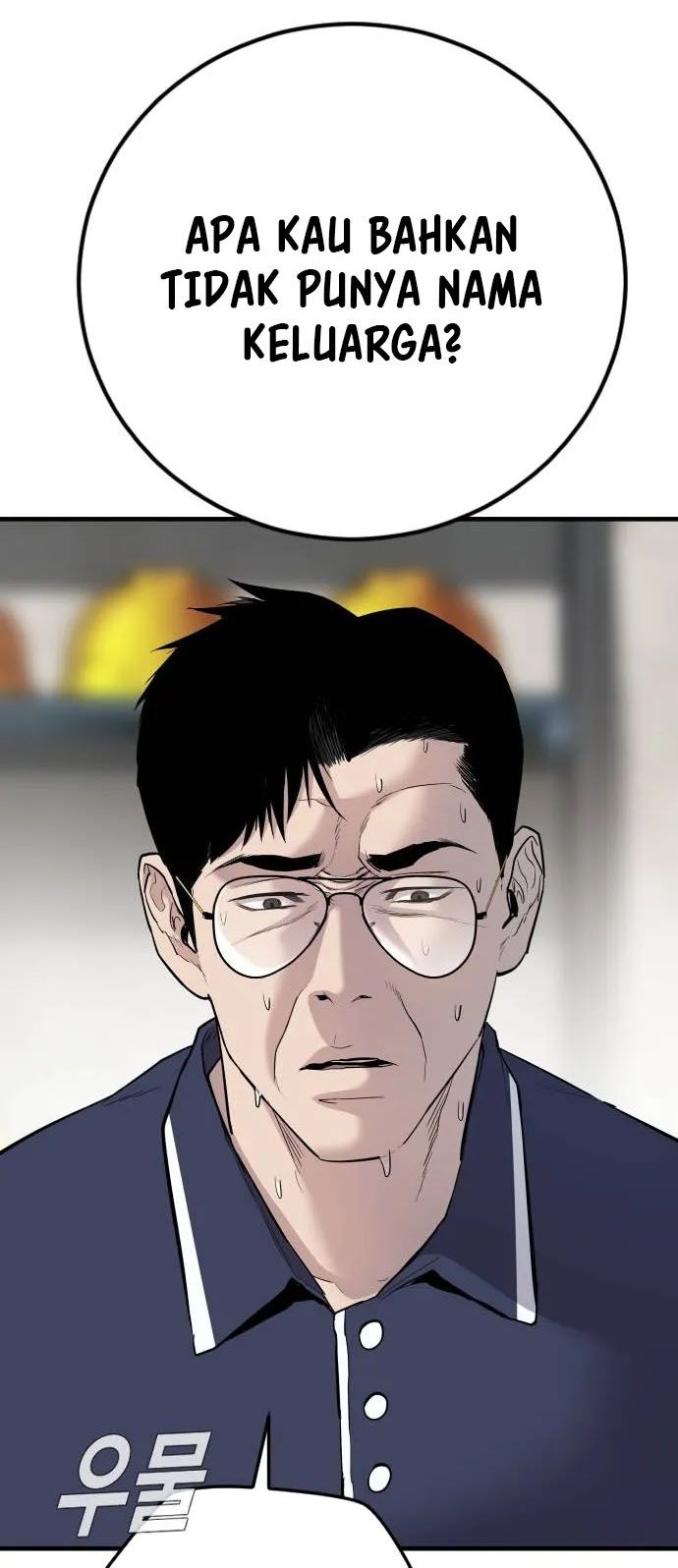 Manga page 42