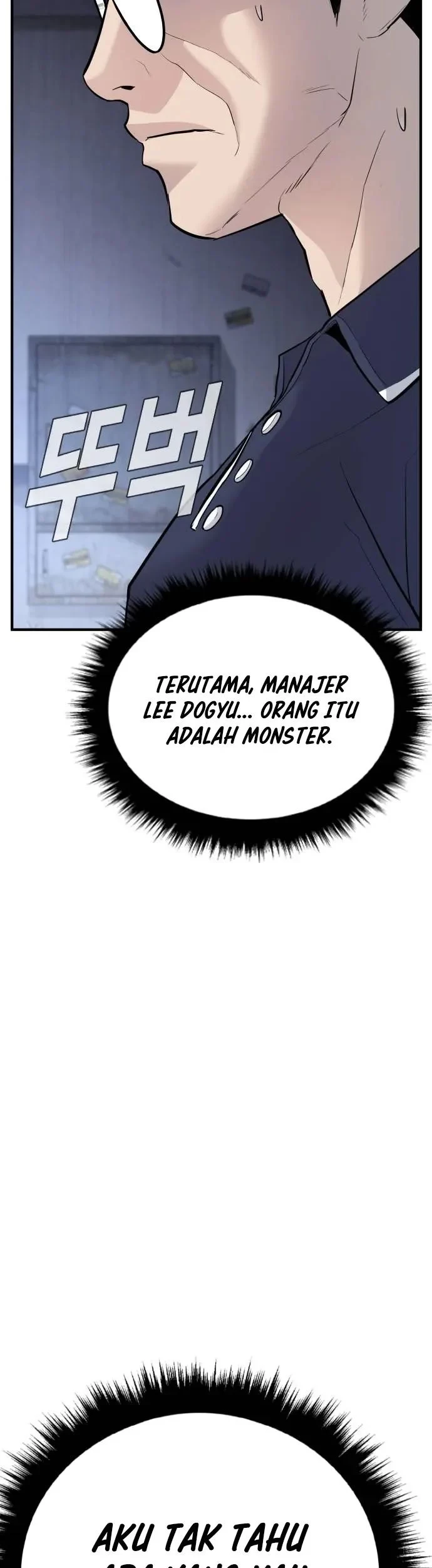 Manga page 53