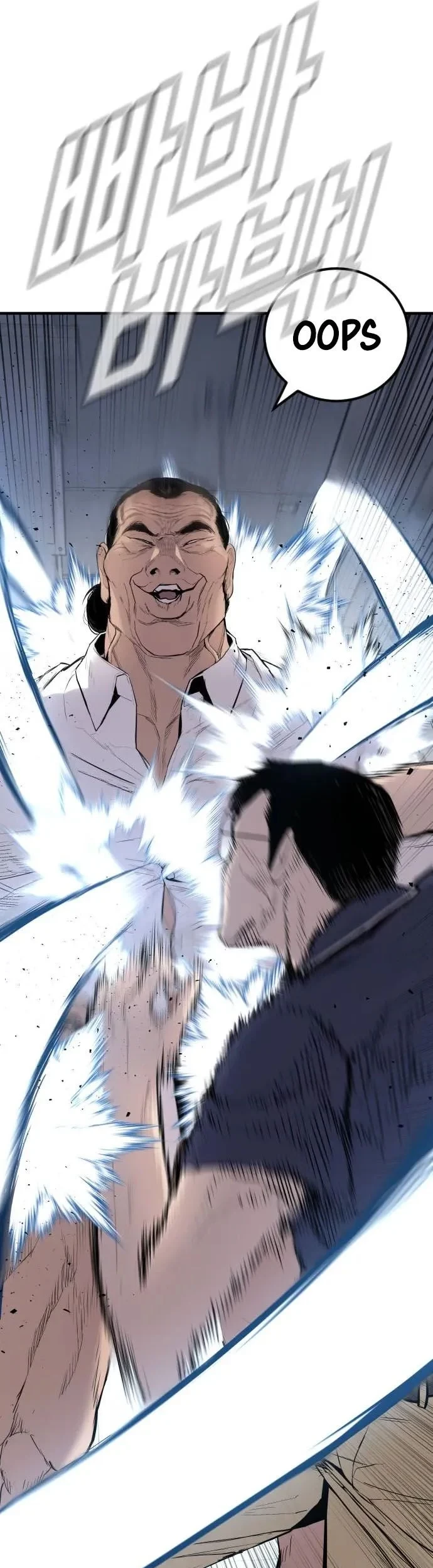 Manga page 72