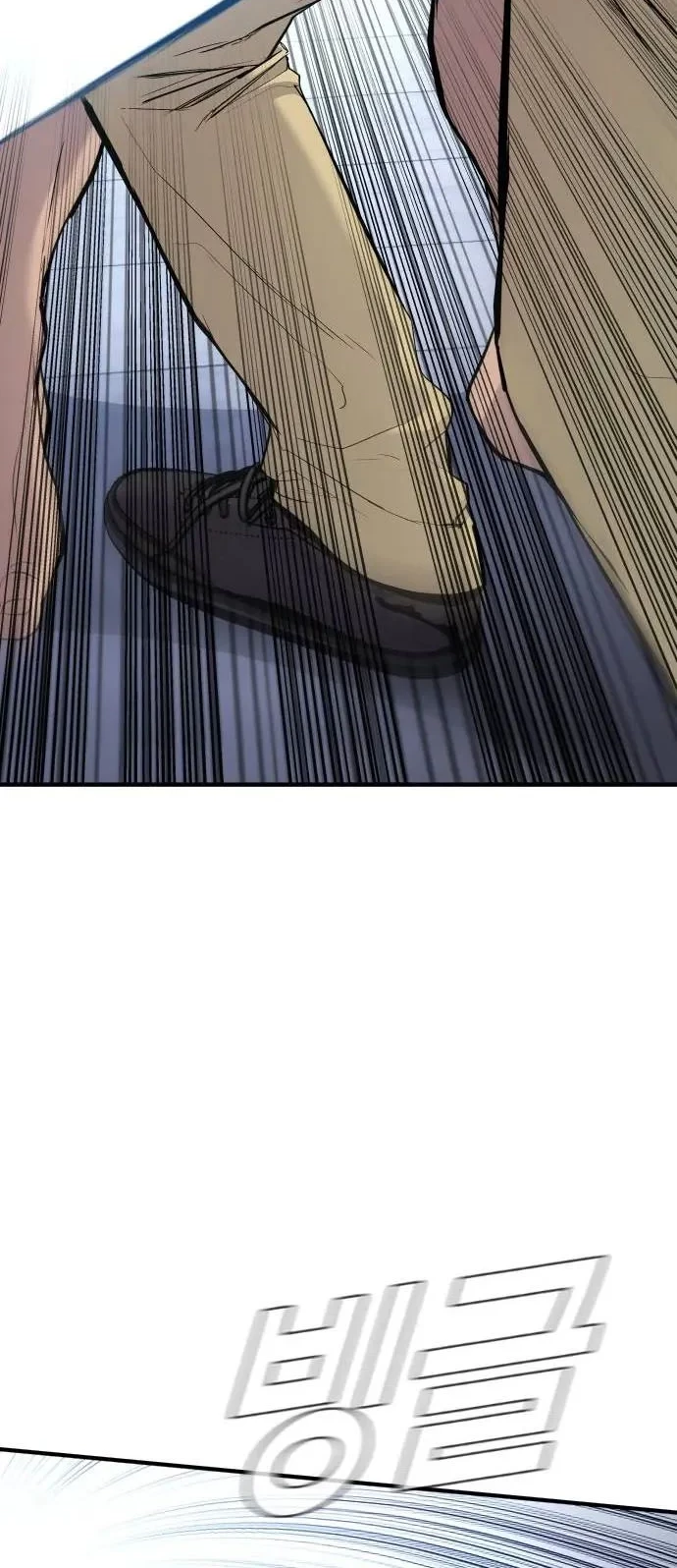 Manga page 73