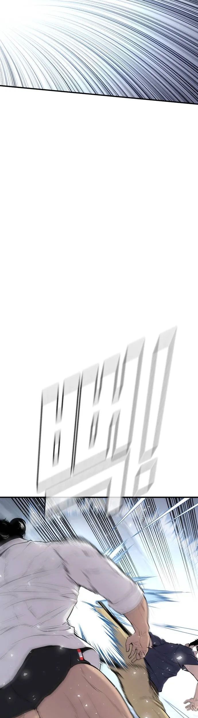 Manga page 74