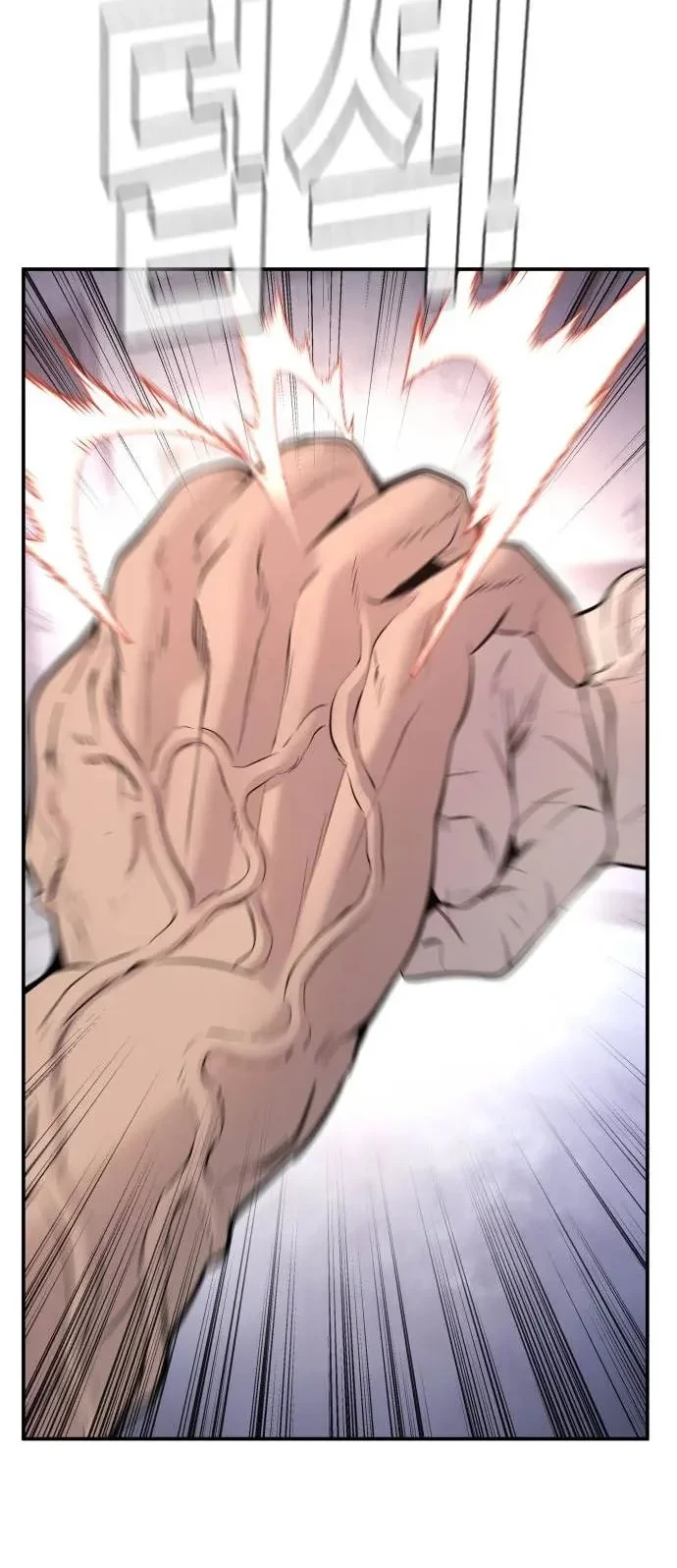 Manga page 90
