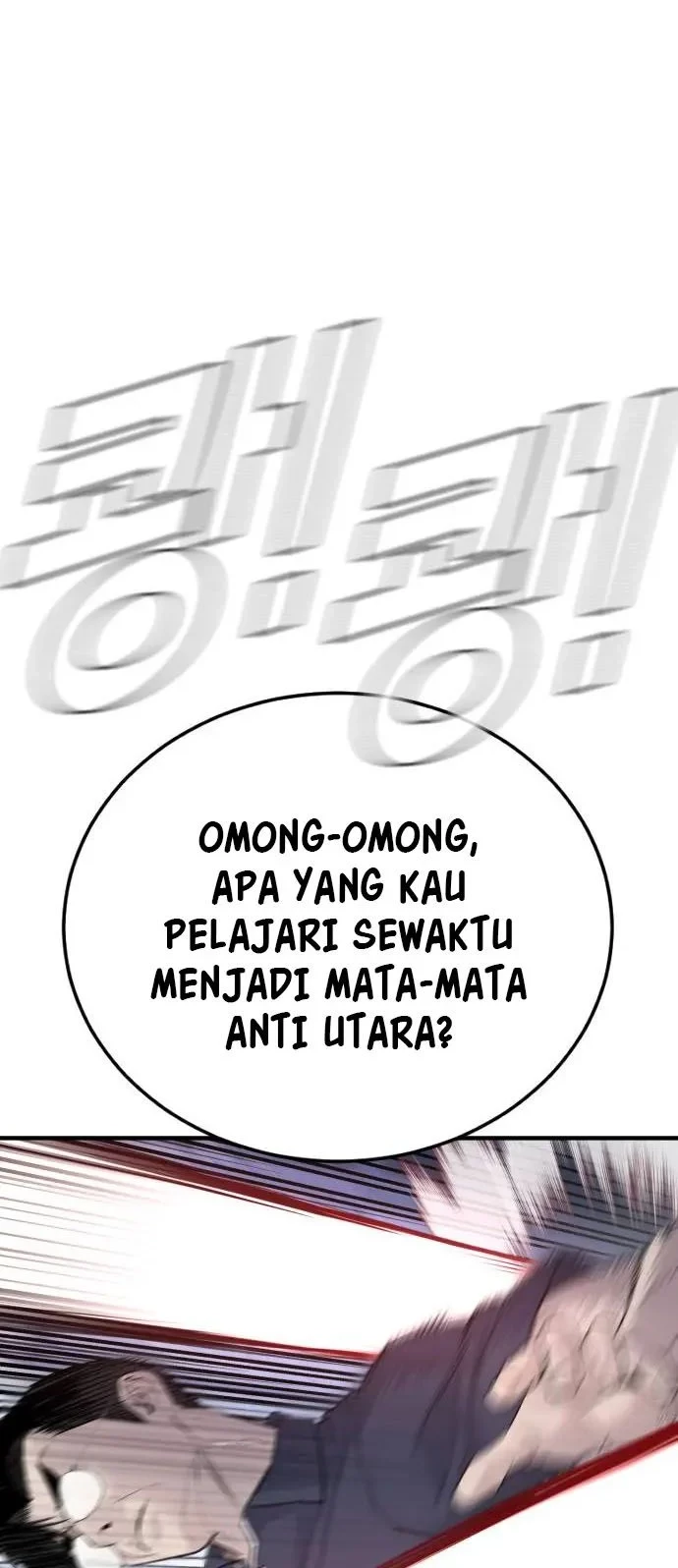 Manga page 100