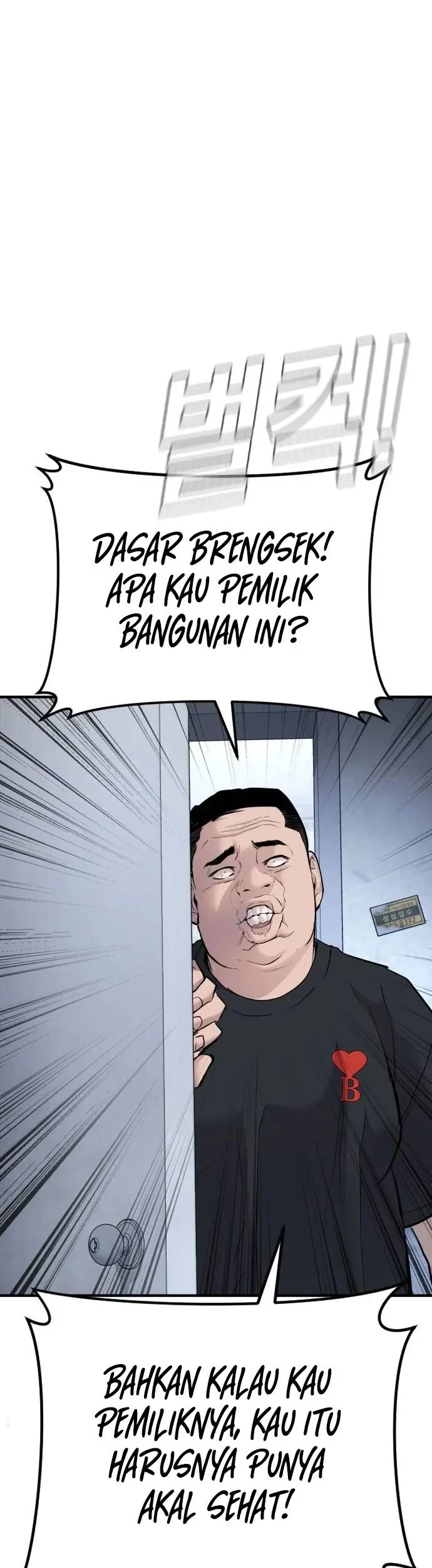 Manga page 103