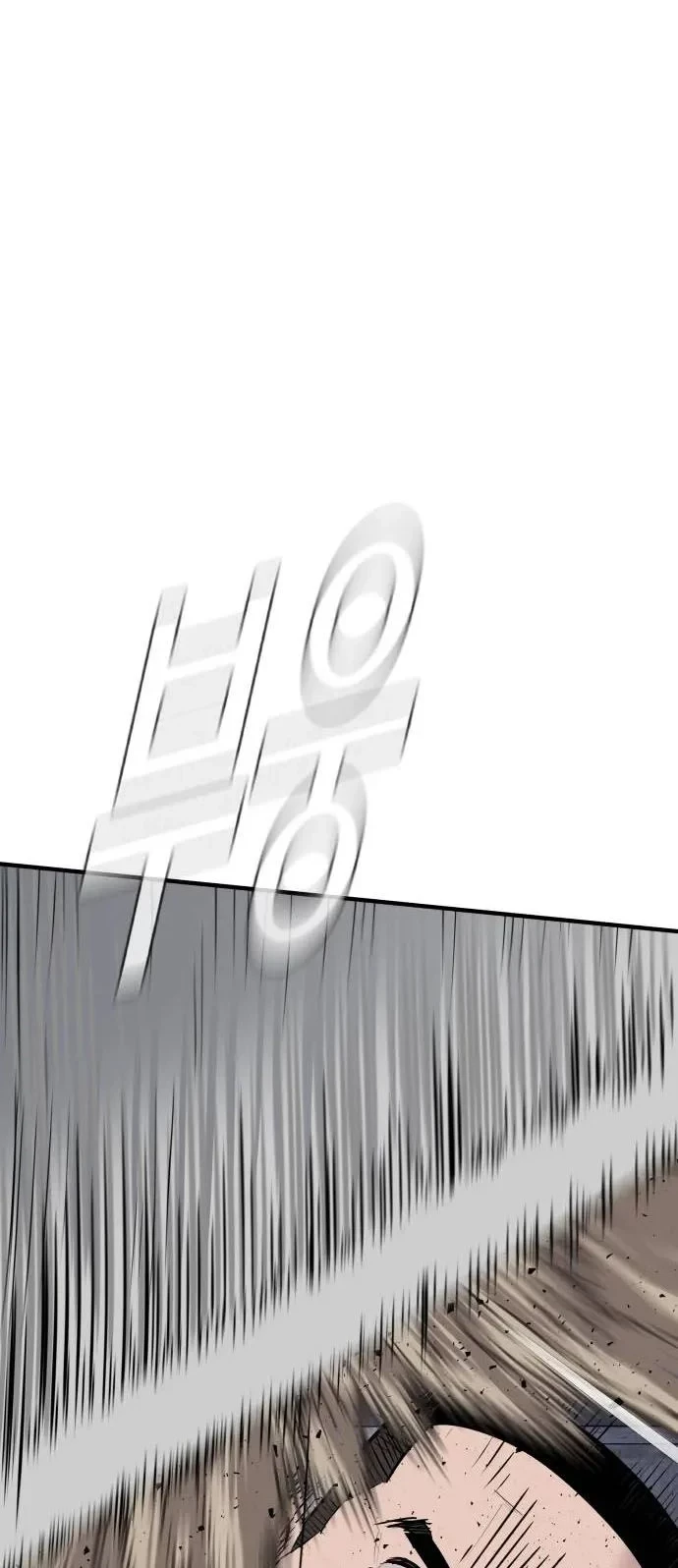 Manga page 106