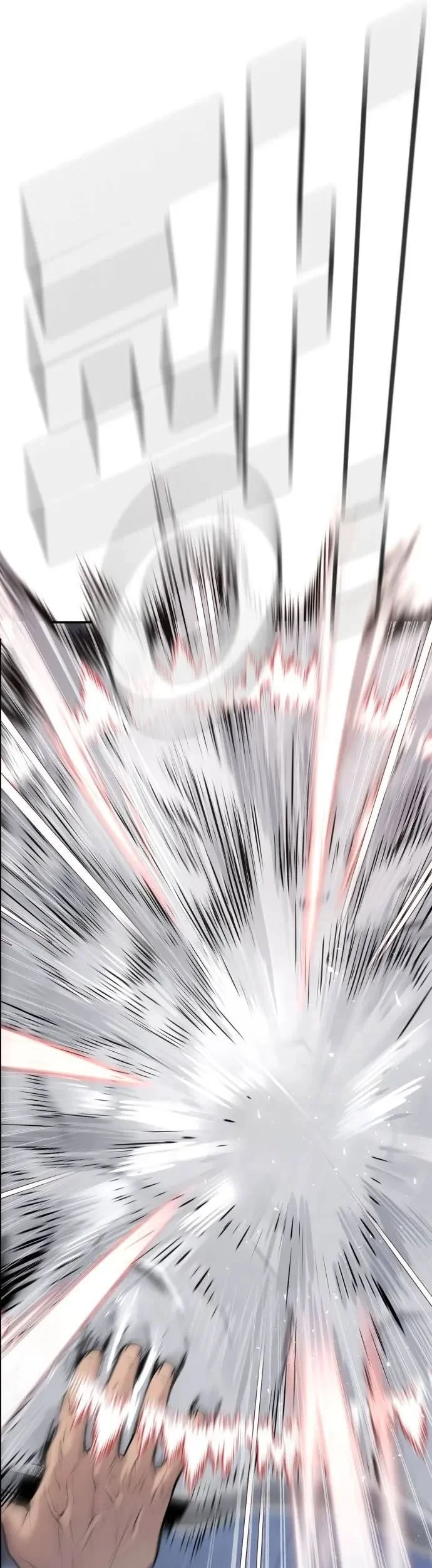 Manga page 110