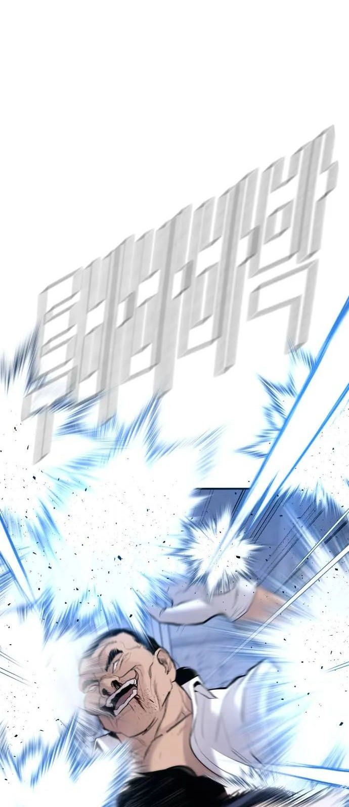 Manga page 119
