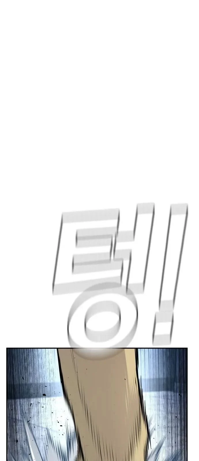 Manga page 127