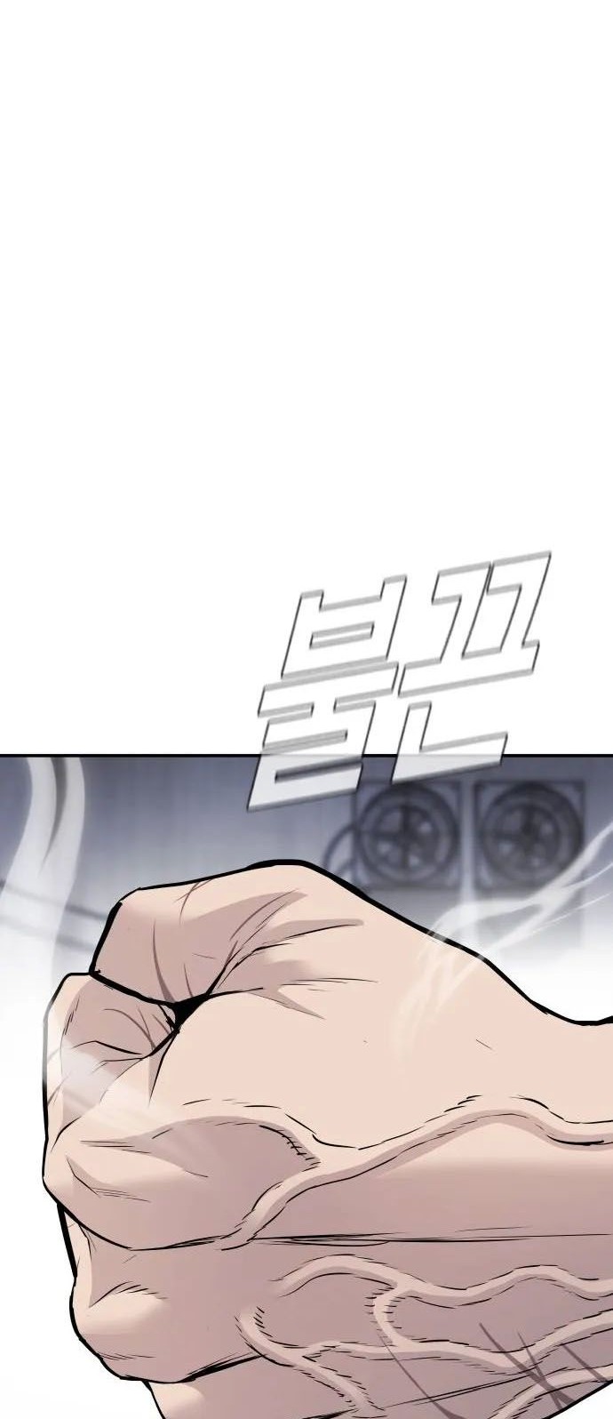 Manga page 131