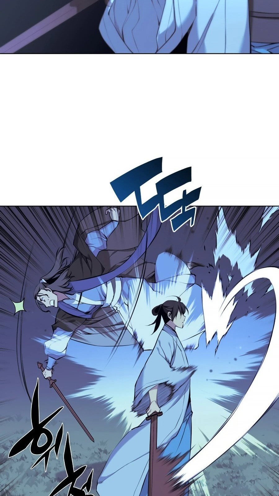 Manga page 23