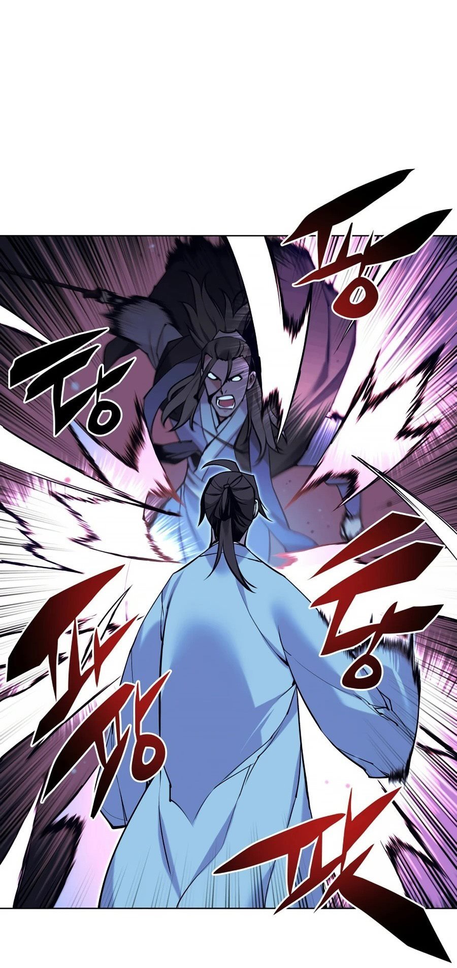 Manga page 46