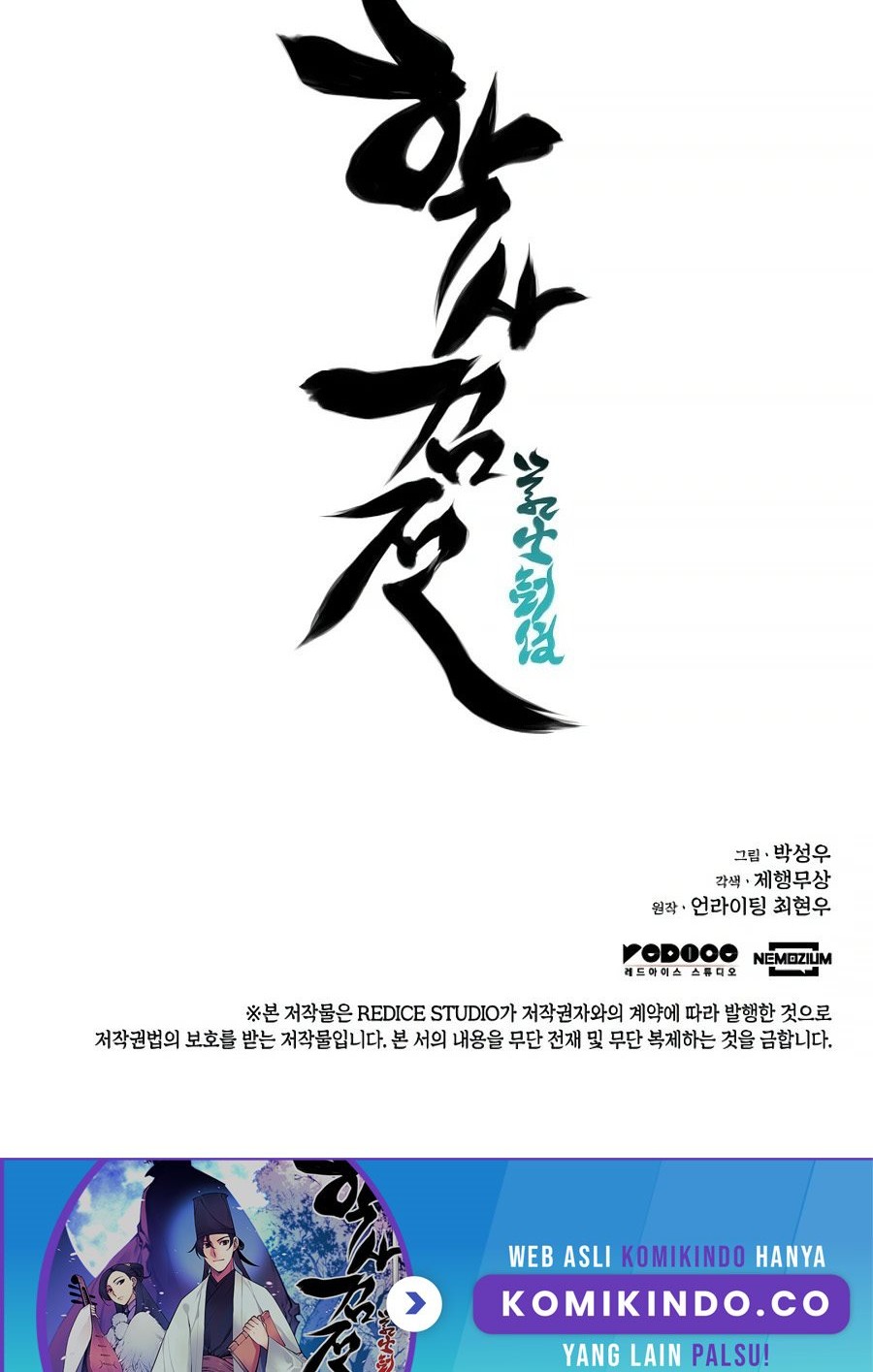 Manga page 80