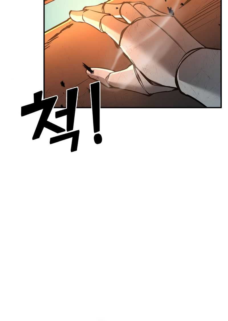 Manga page 51