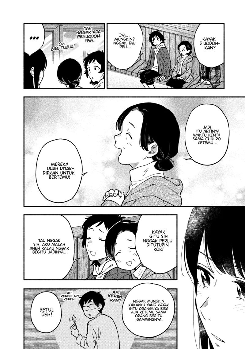 Manga page 13