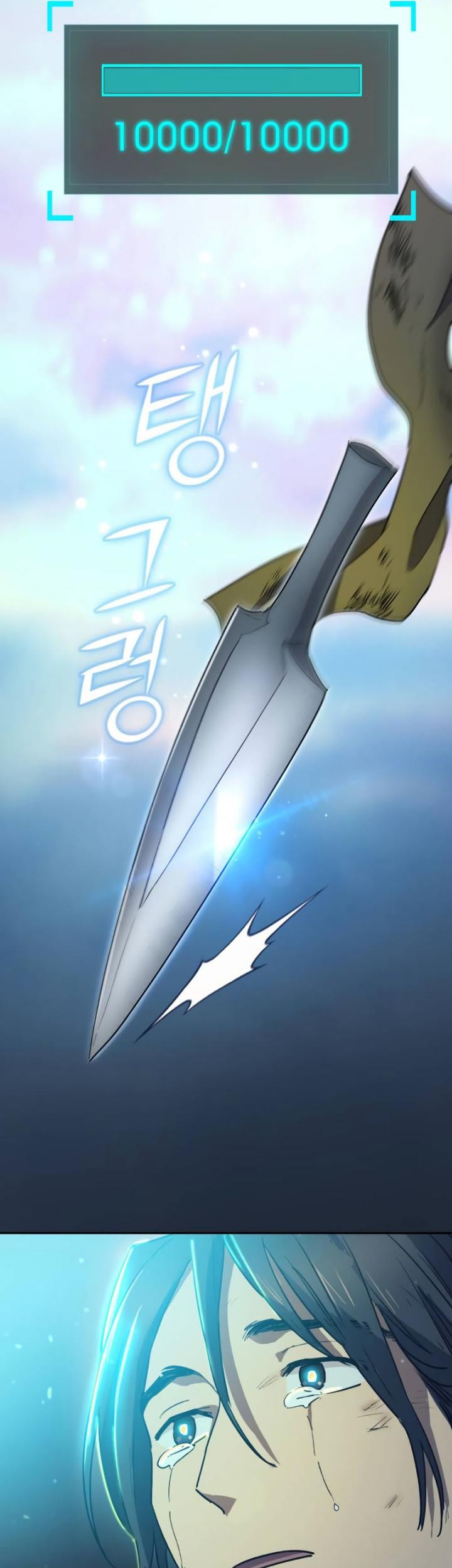 Manga page 64
