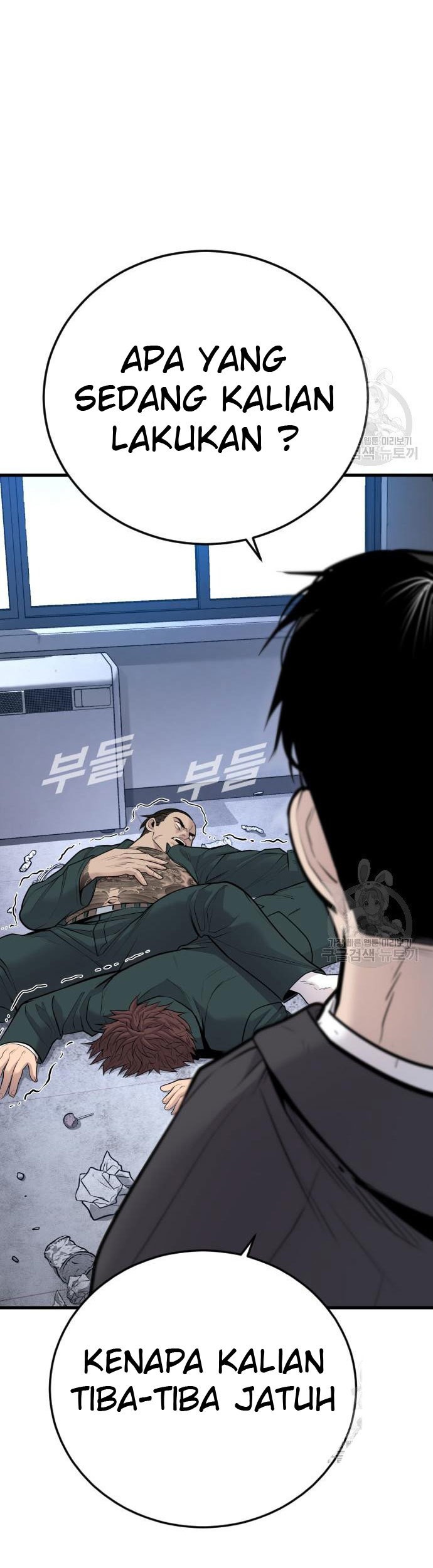 Manga page 28
