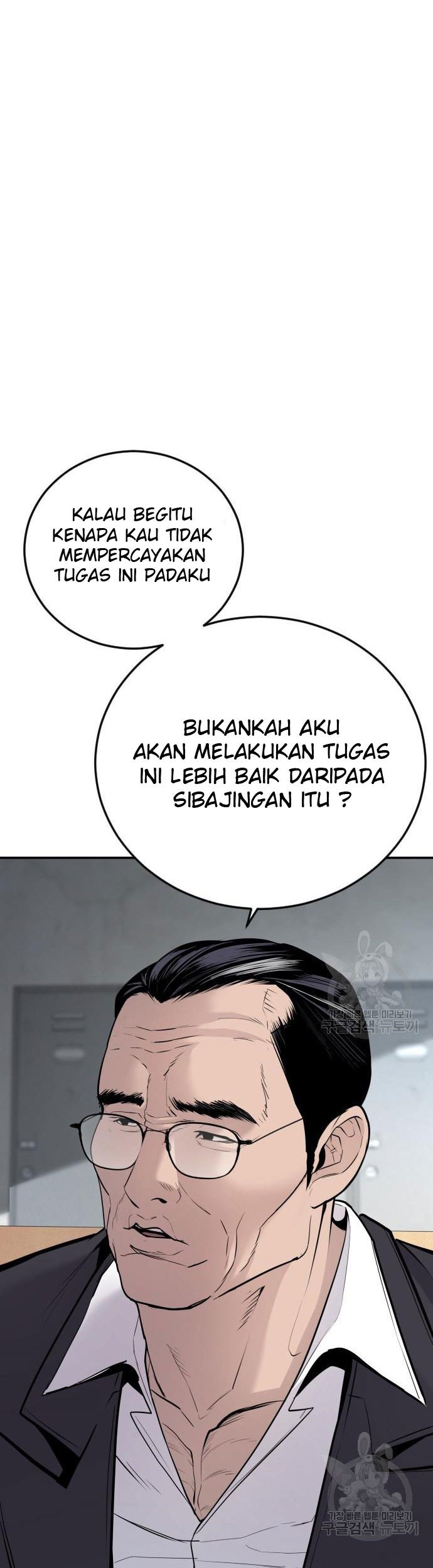 Manga page 34