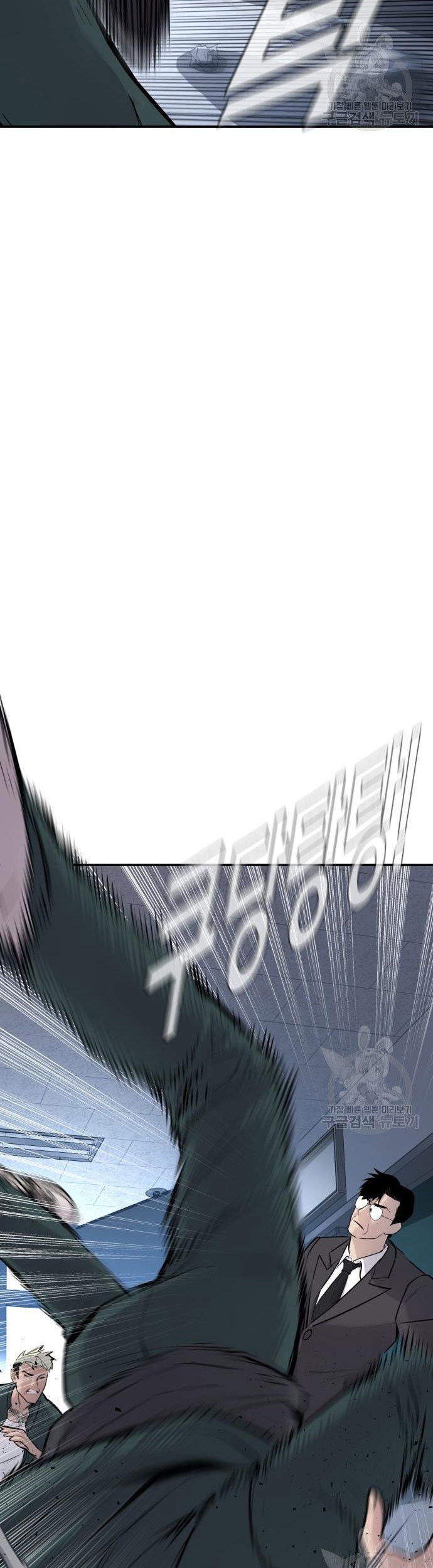 Manga page 40