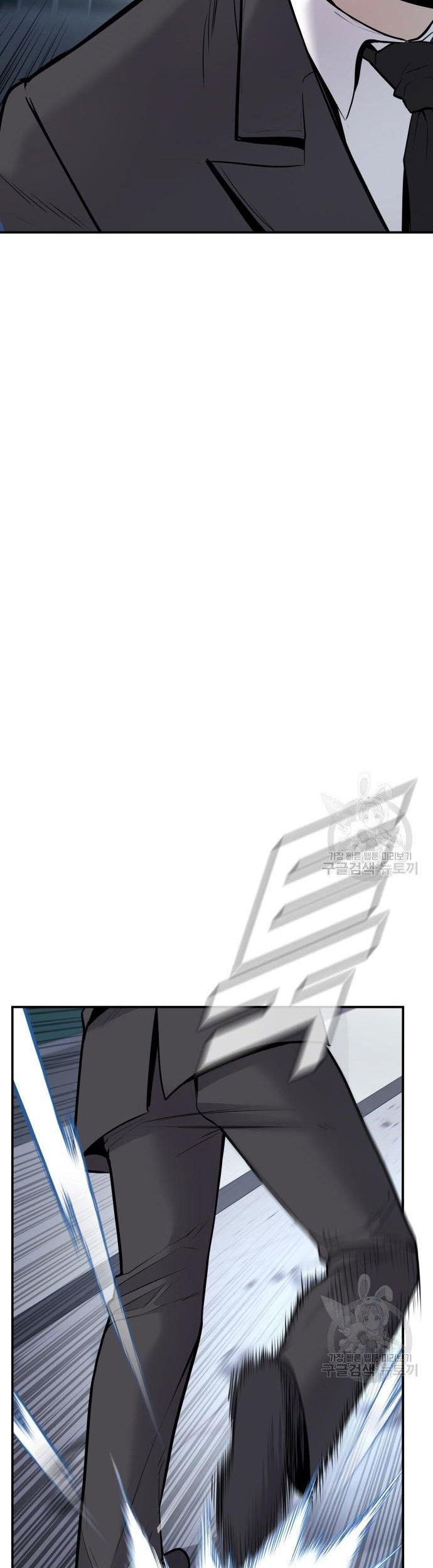 Manga page 44