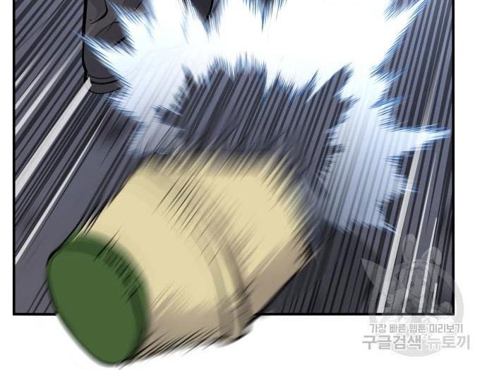 Manga page 45