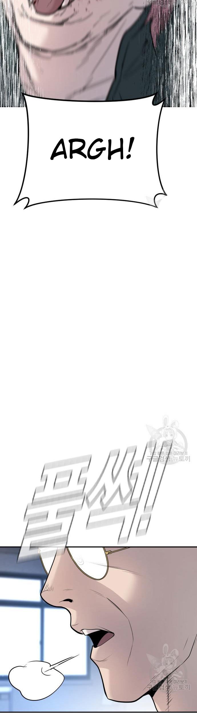 Manga page 49