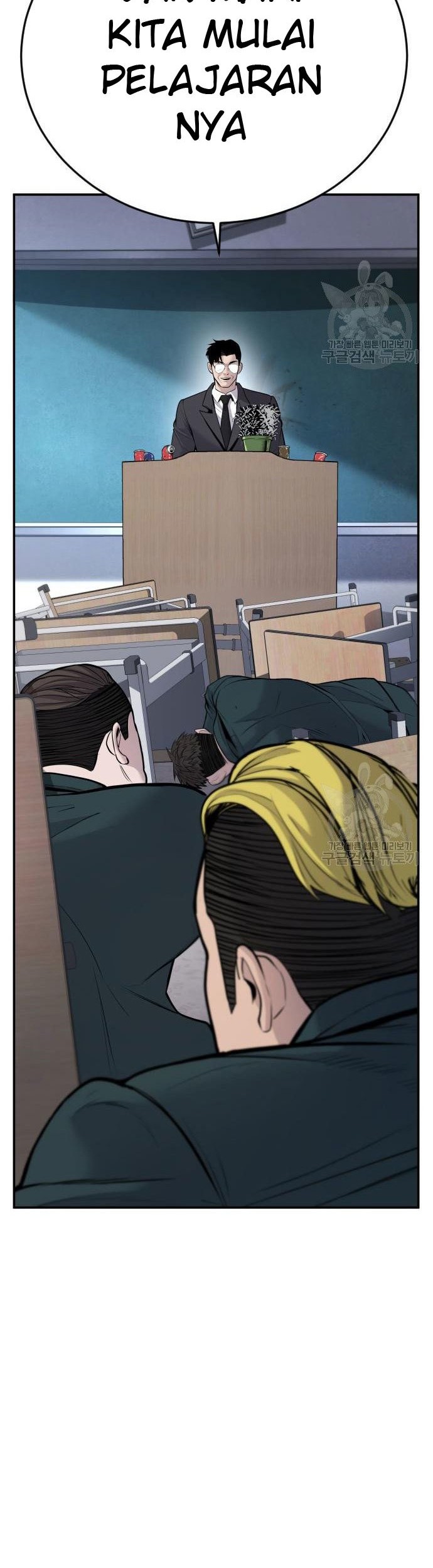 Manga page 56