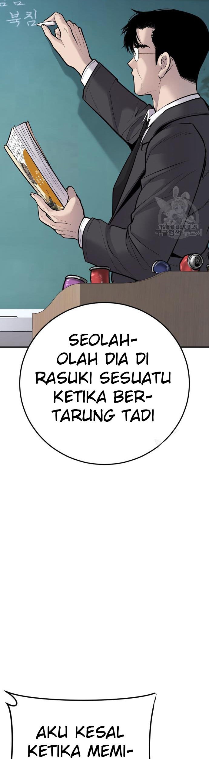 Manga page 64