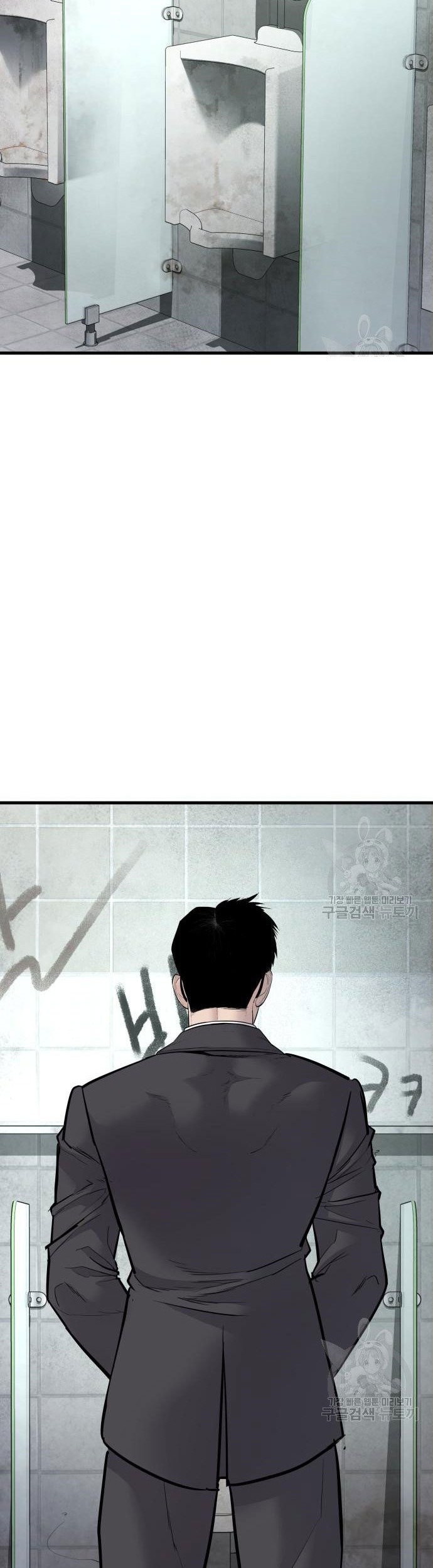 Manga page 74