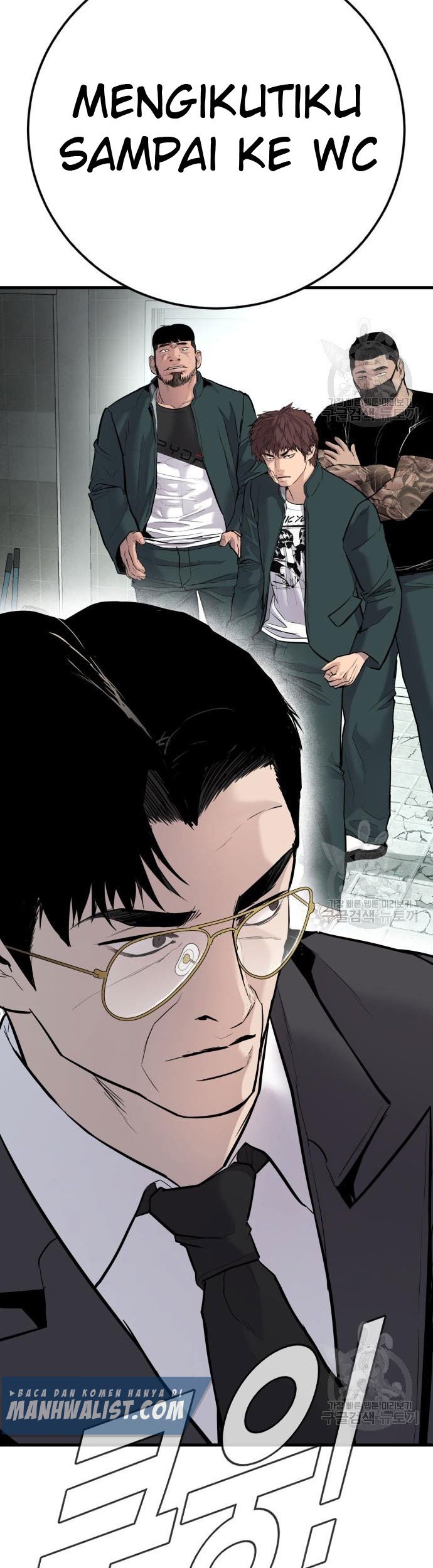 Manga page 77
