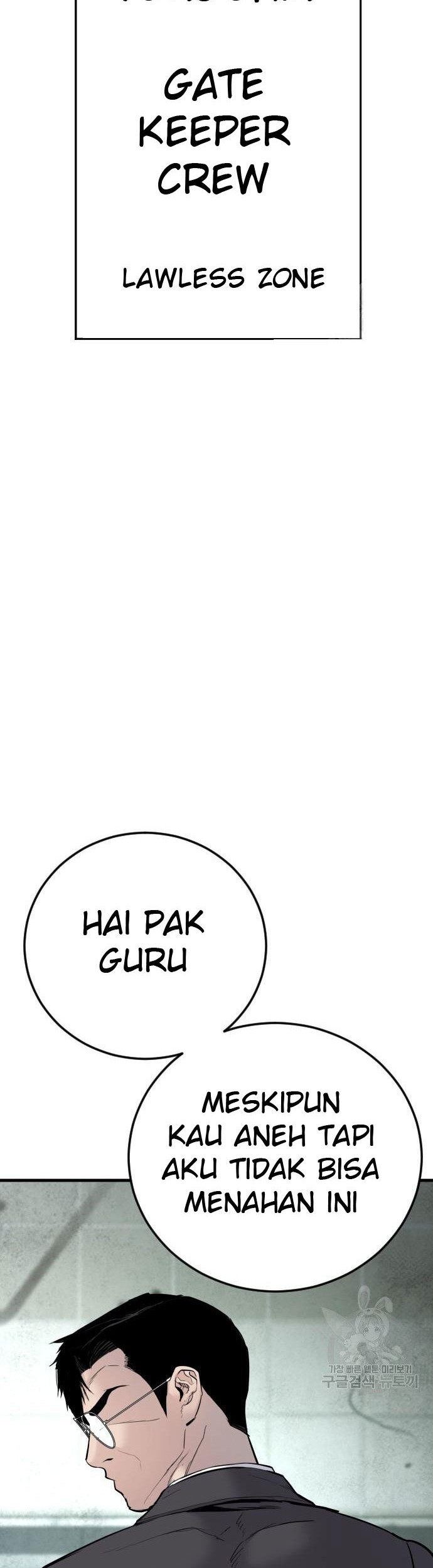 Manga page 80