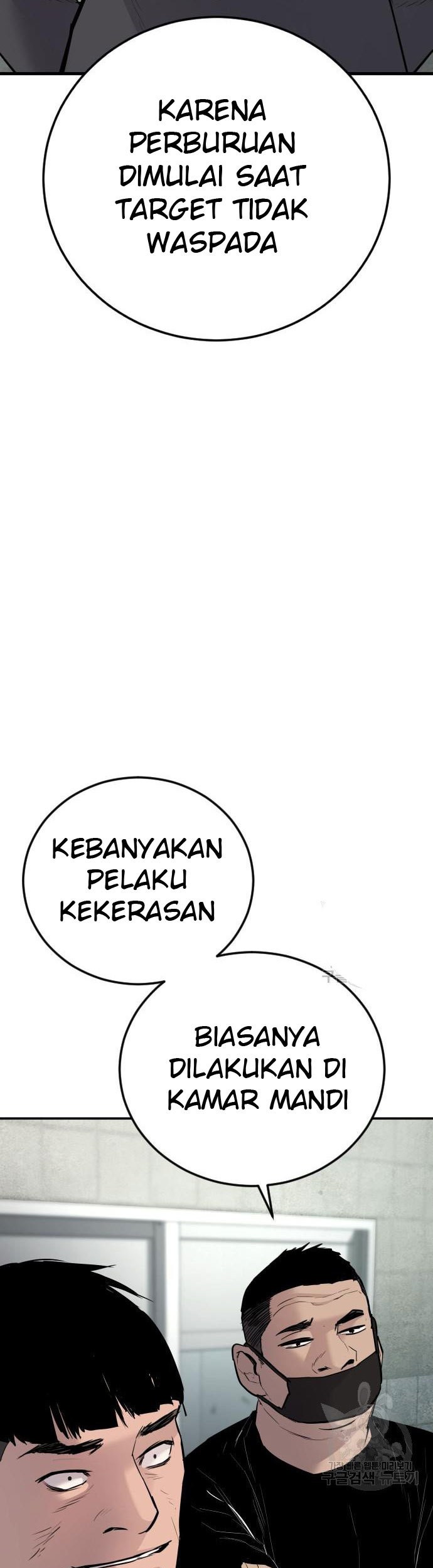 Manga page 82